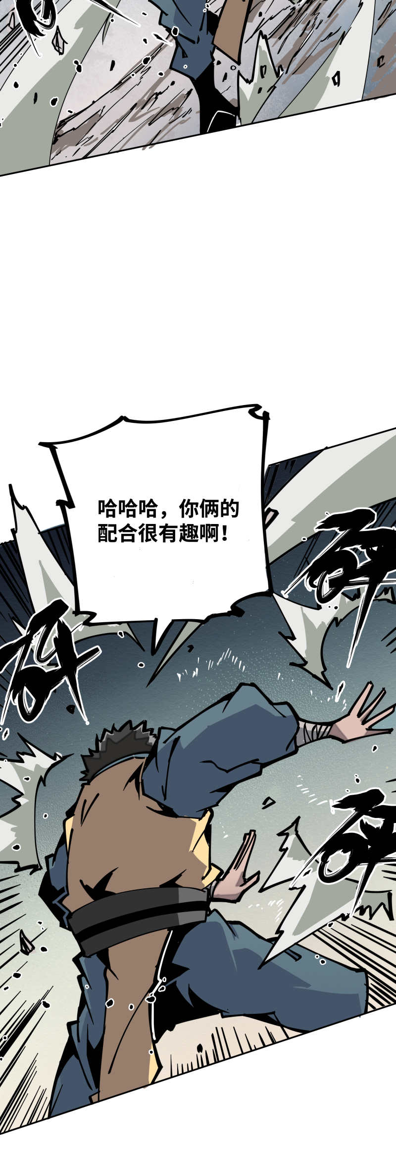 第三十话 配合-第31话