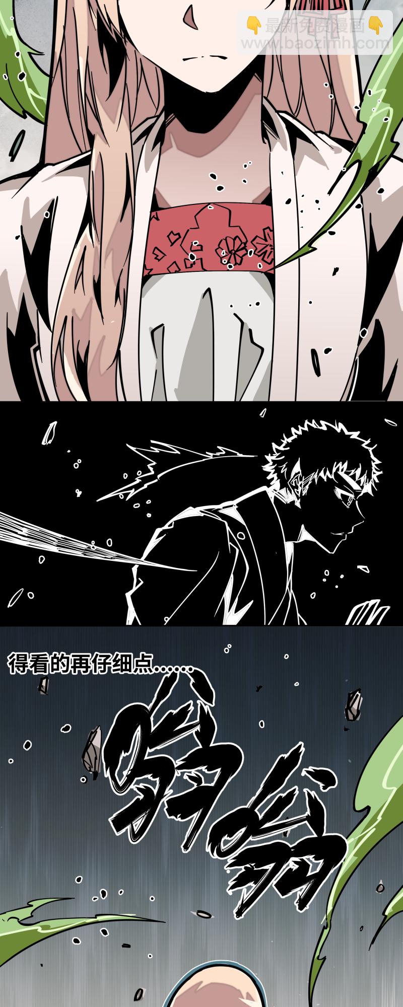 第三十话 配合-第31话