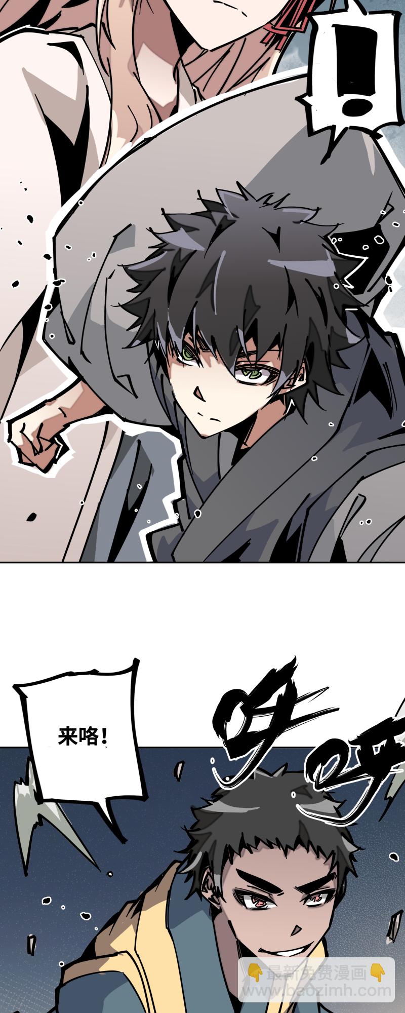 第三十话 配合-第31话