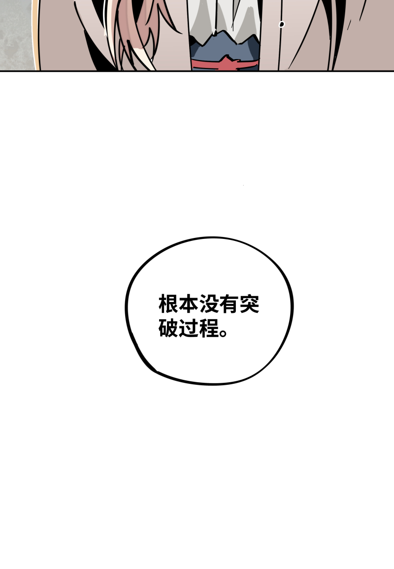 第三十话 配合-第31话