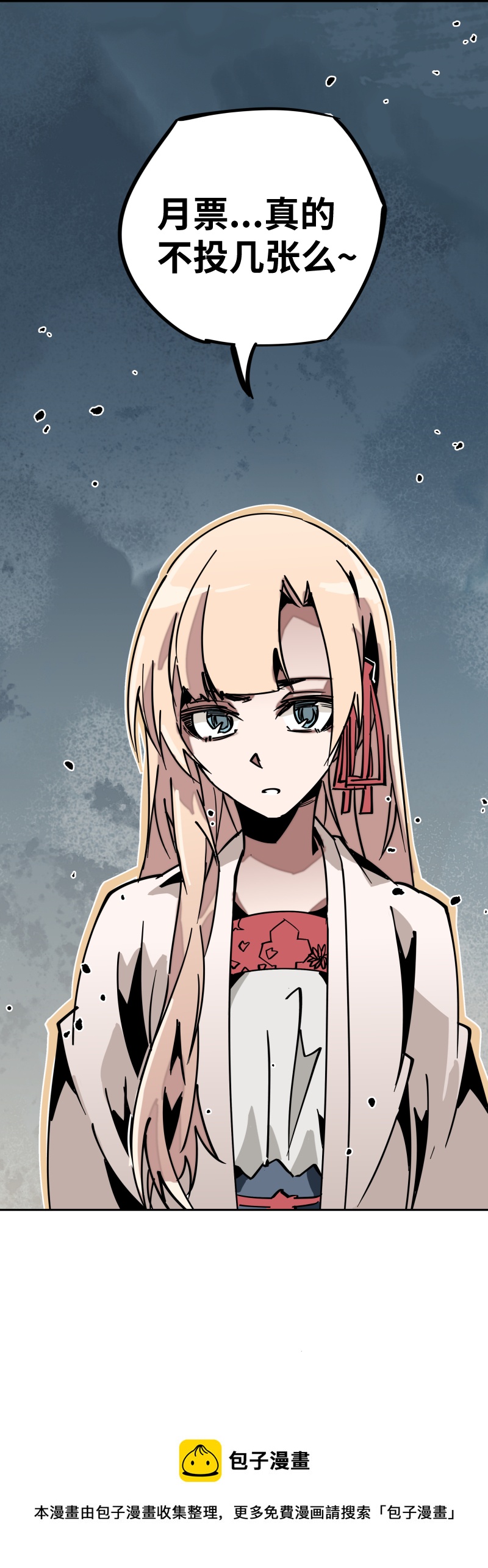 第三十话 配合-第31话