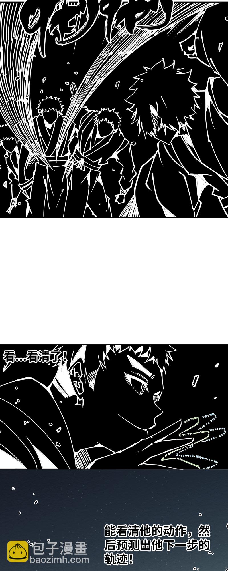 第三十话 配合-第31话