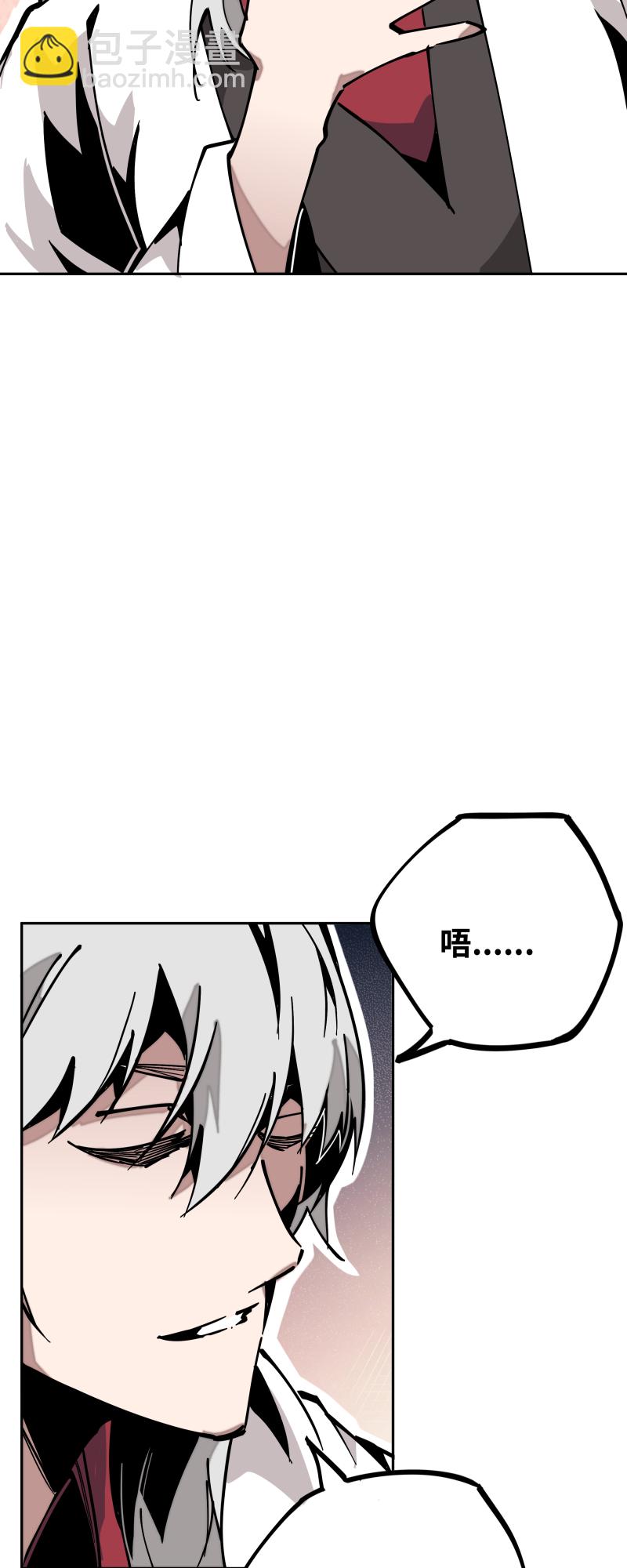 第三十二话 邀约-第33话