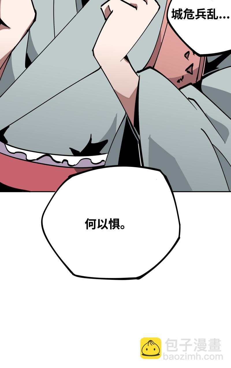 第三十二话 邀约-第33话