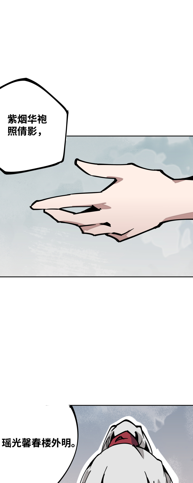 第三十二话 邀约-第33话