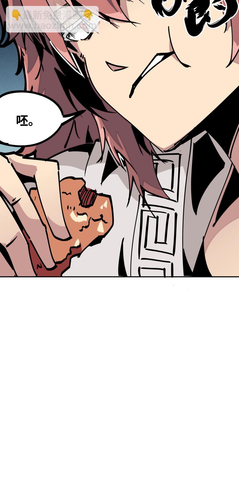 第三十二话 邀约-第33话