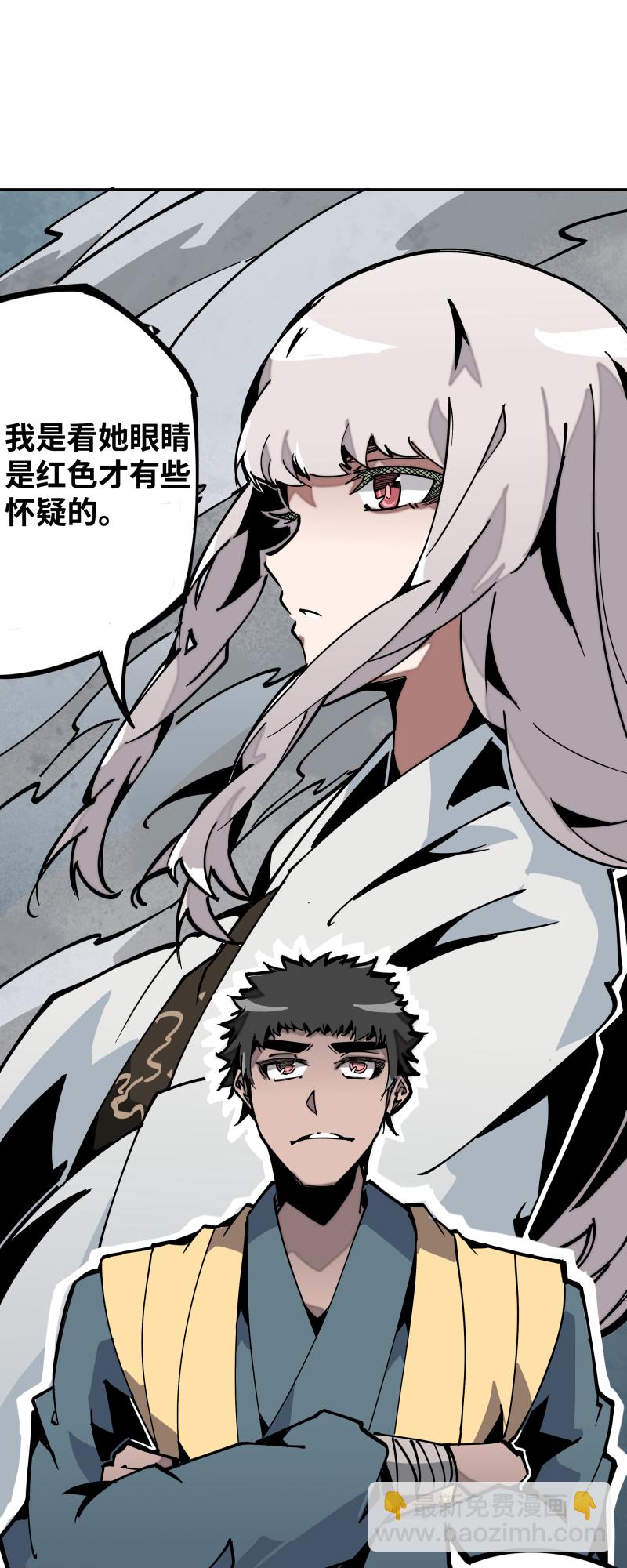 第三十二话 邀约-第33话