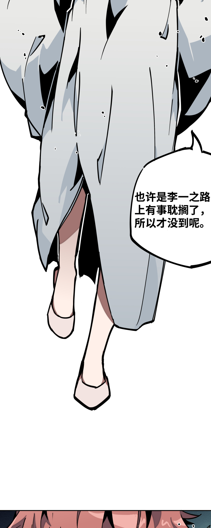 第三十四话 苦短-第35话