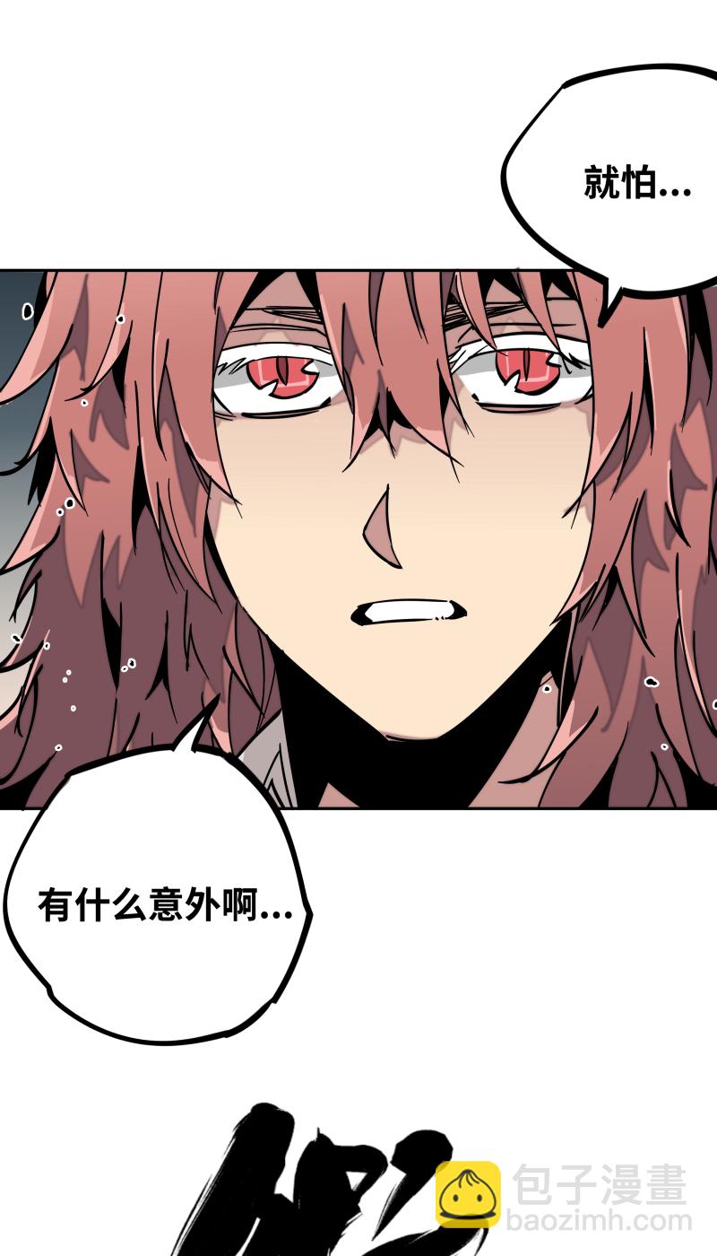 第三十四话 苦短-第35话