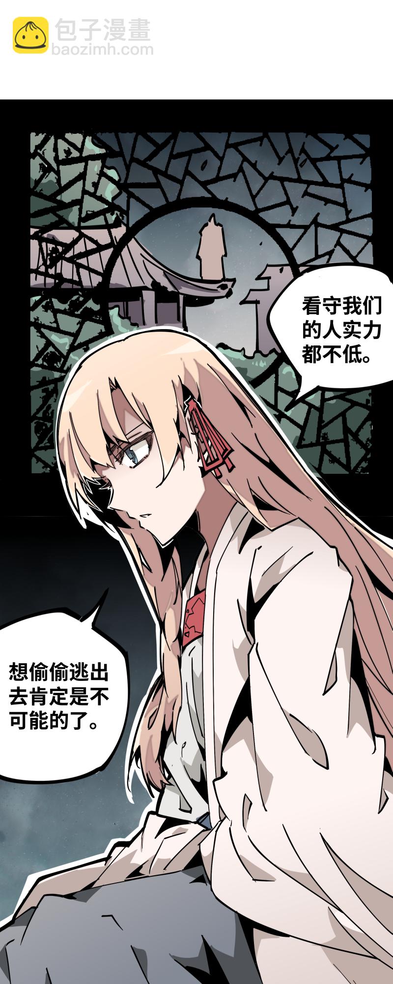 第三十四话 苦短-第35话