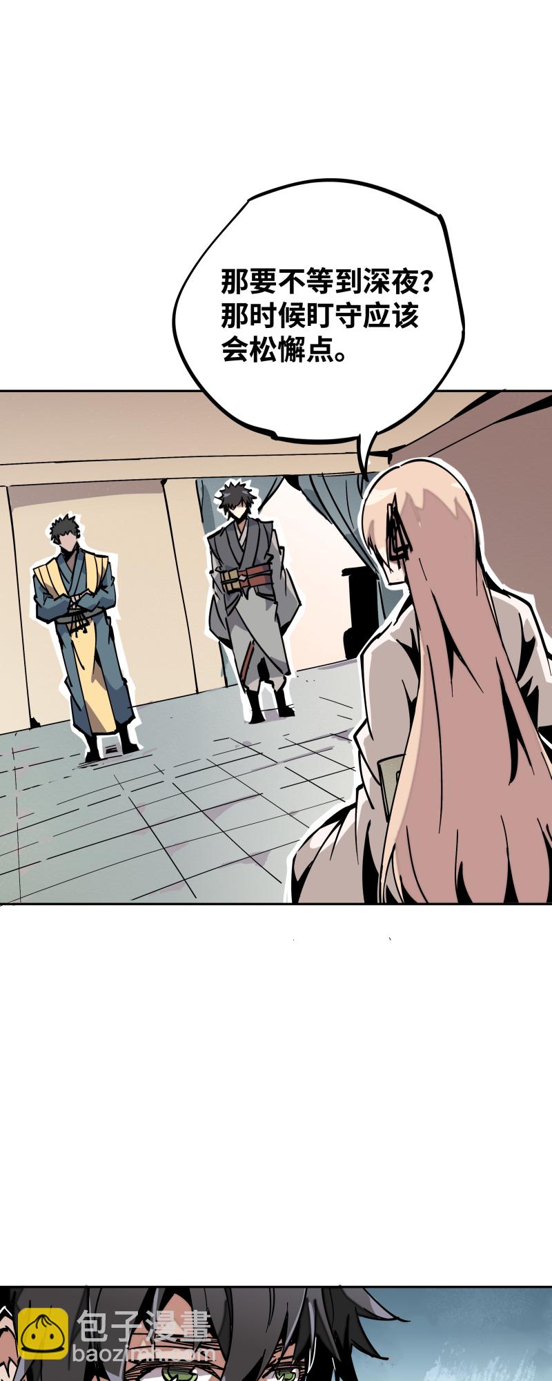 第三十四话 苦短-第35话