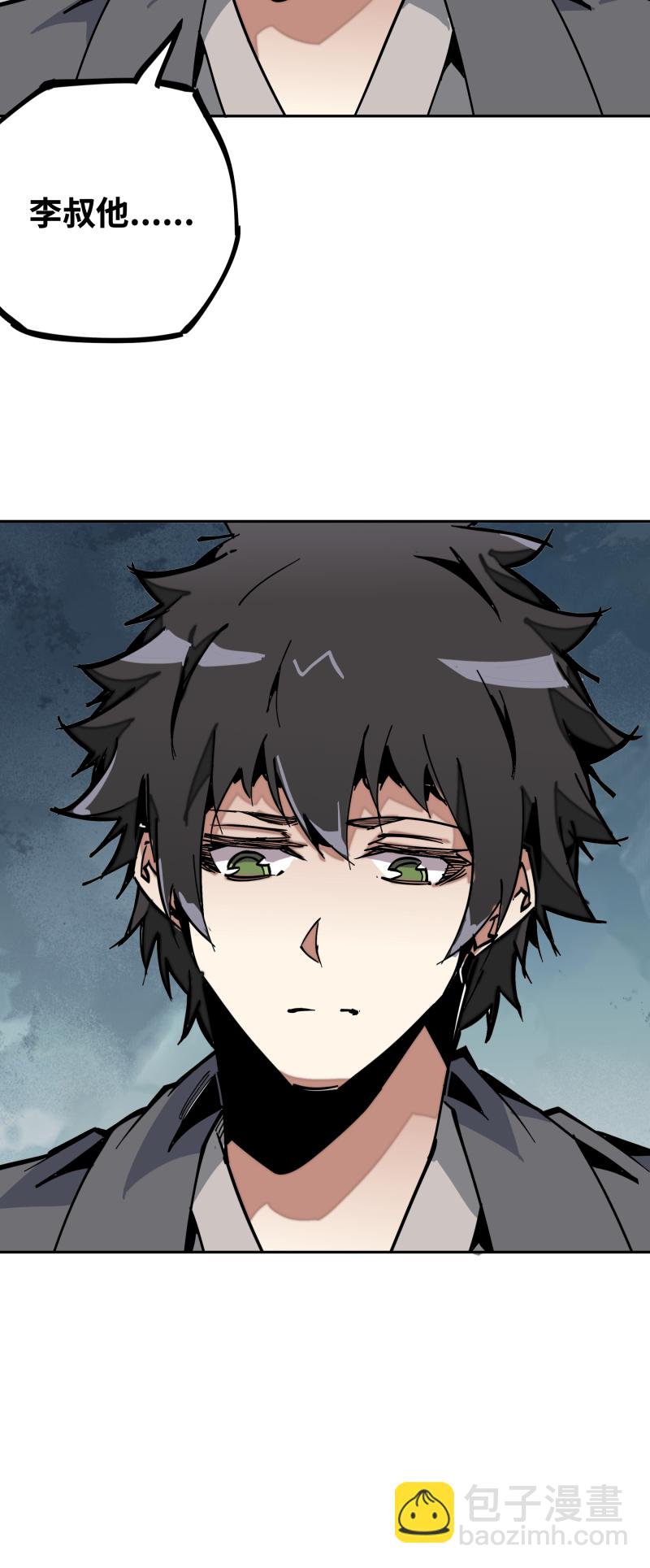 第三十四话 苦短-第35话