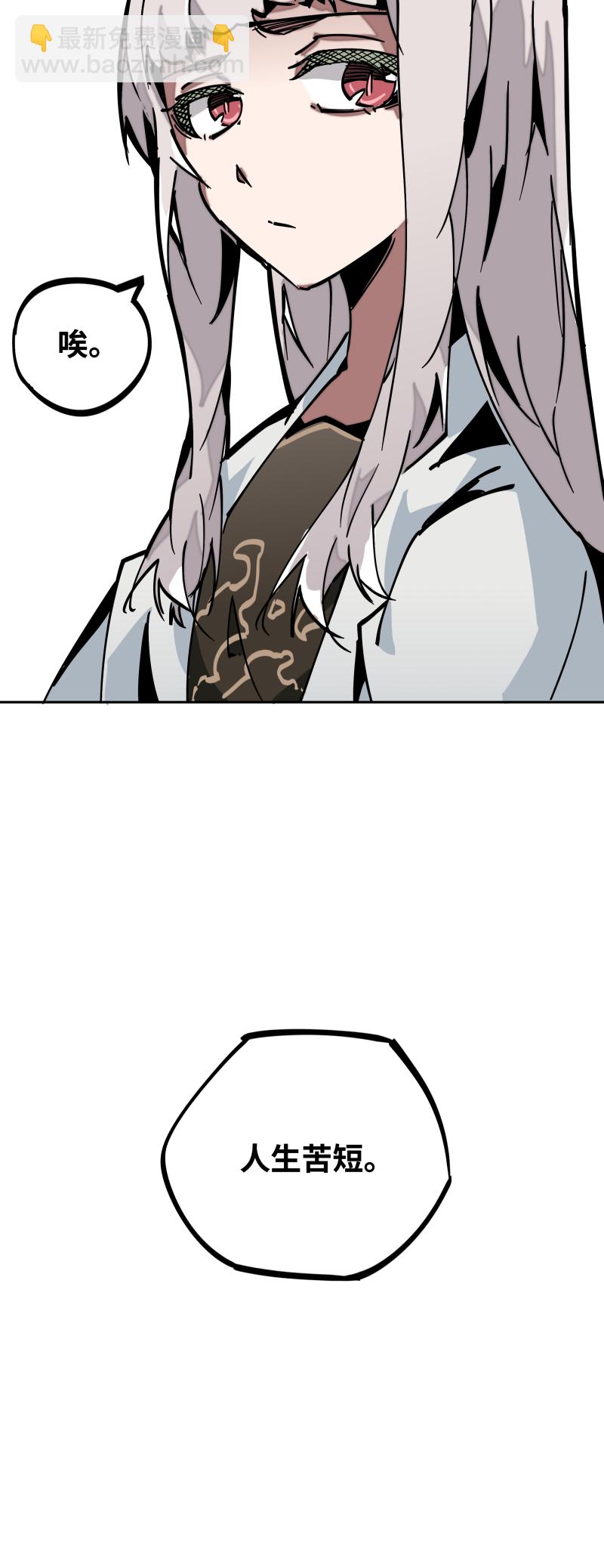 第三十四话 苦短-第35话