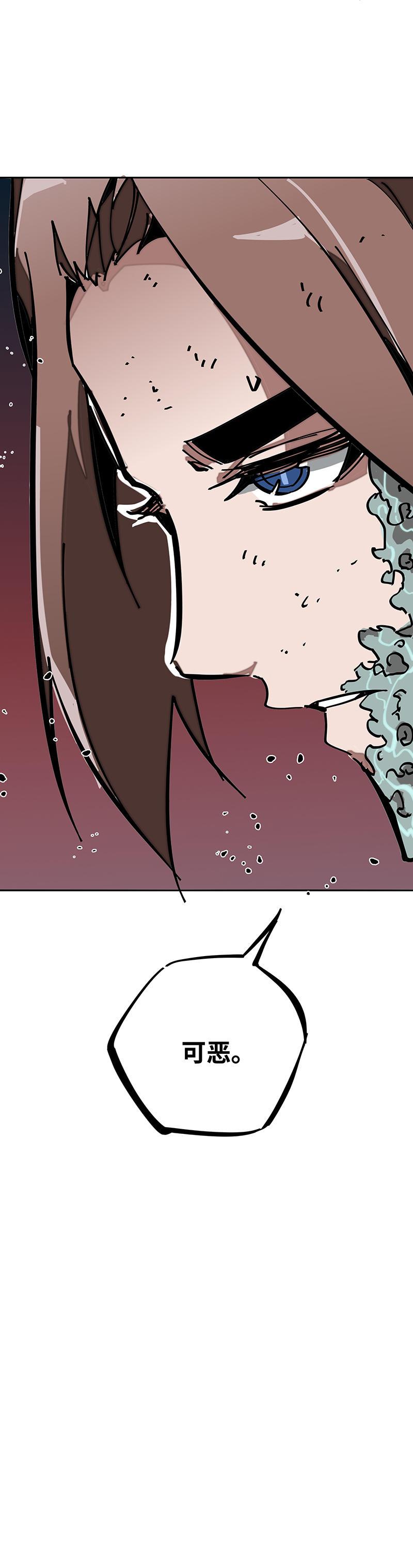 第四话 赤红暗星-第5话