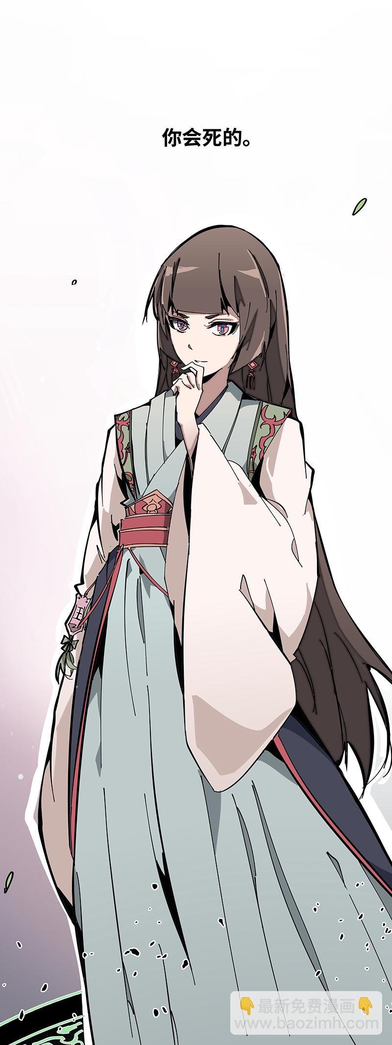 第四话 赤红暗星-第5话