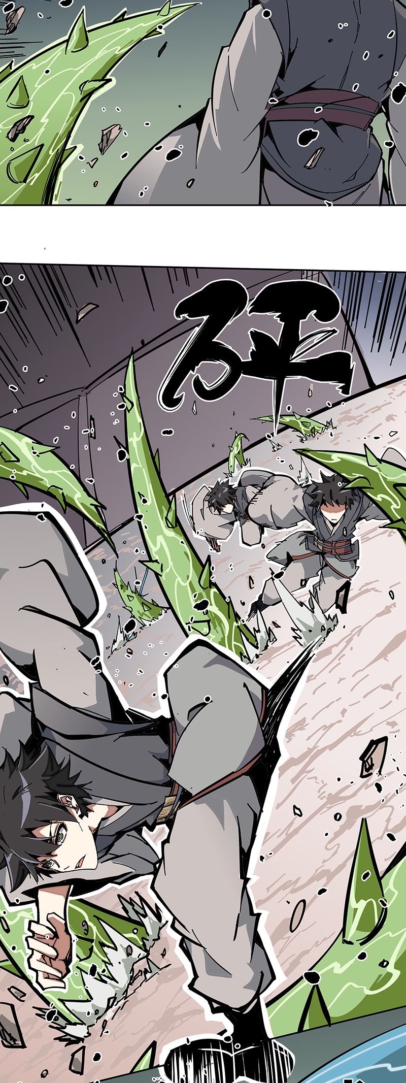 第四话 赤红暗星-第5话