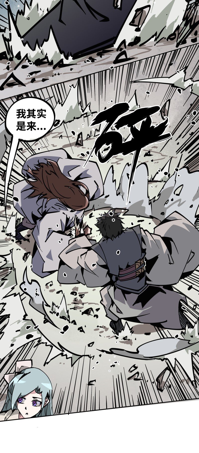 045 相遇(1/2)-第45话