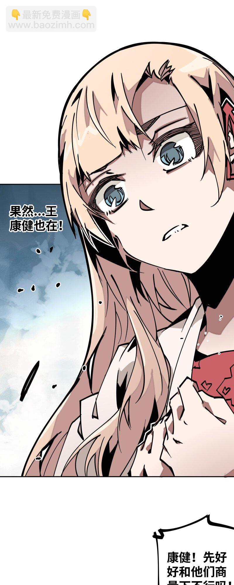 045 相遇(1/2)-第45话