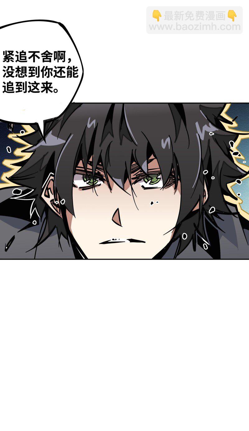 045 相遇(1/2)-第45话