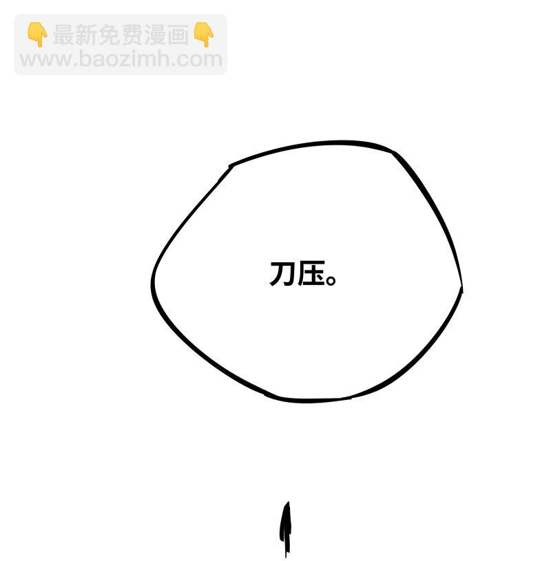 045 相遇(1/2)-第45话