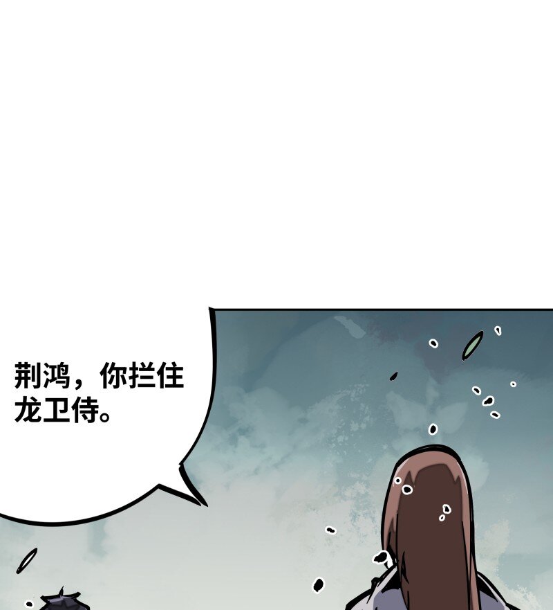 045 相遇(1/2)-第45话