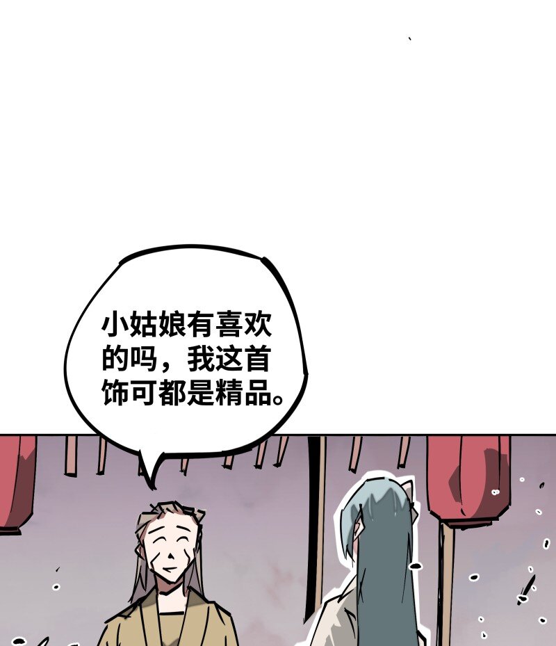 045 相遇(1/2)-第45话