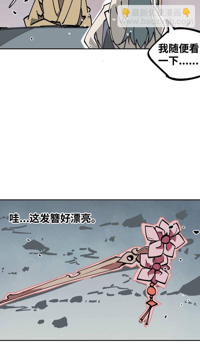 045 相遇(1/2)-第45话