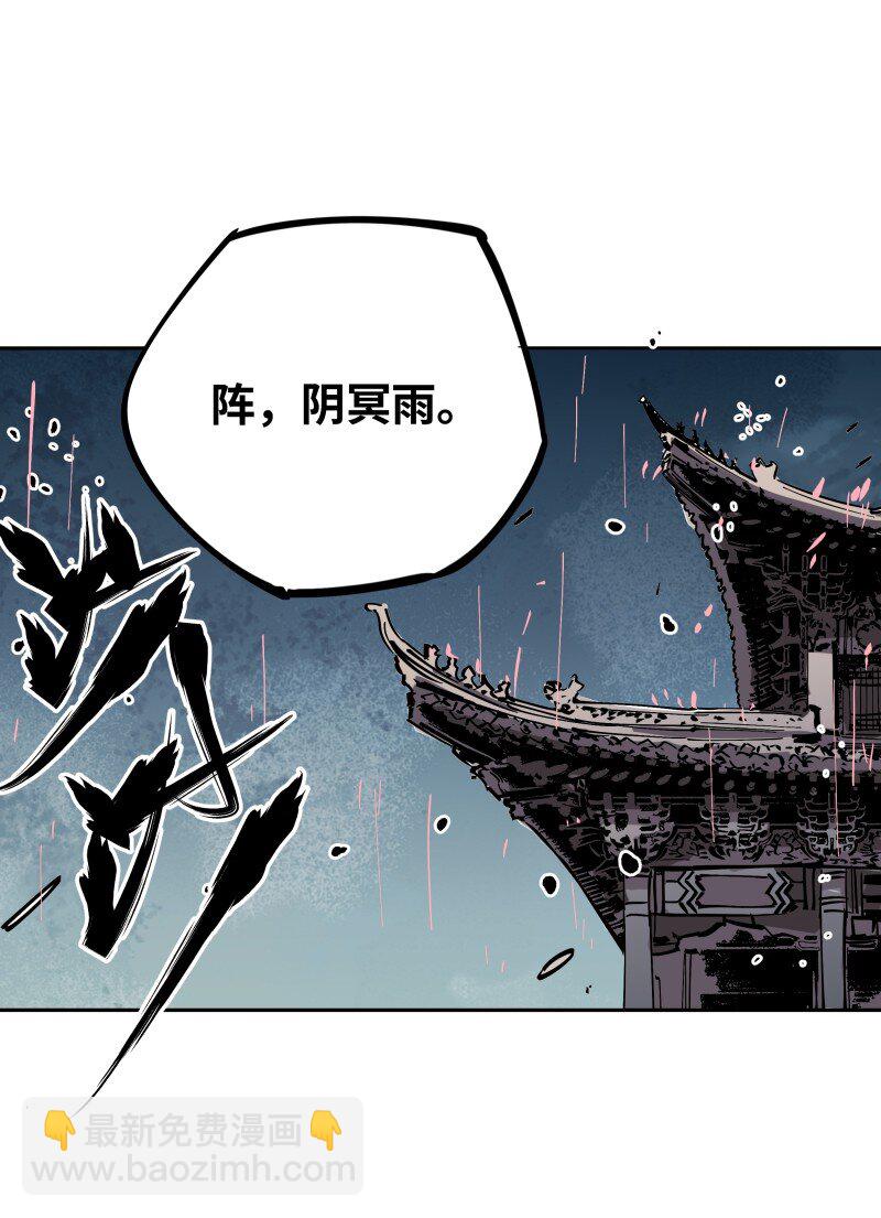 047 攻城(1/2)-第47话