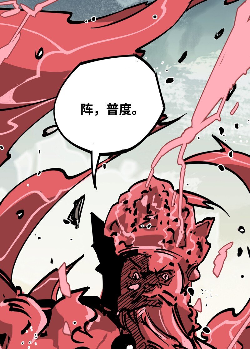 047 攻城(1/2)-第47话