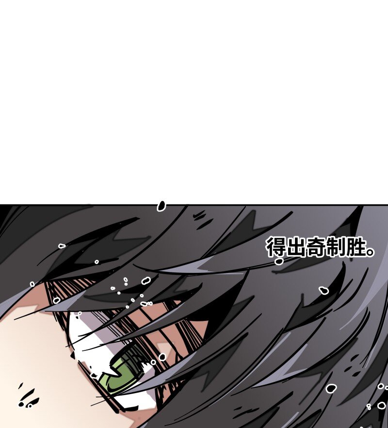 047 攻城(1/2)-第47话