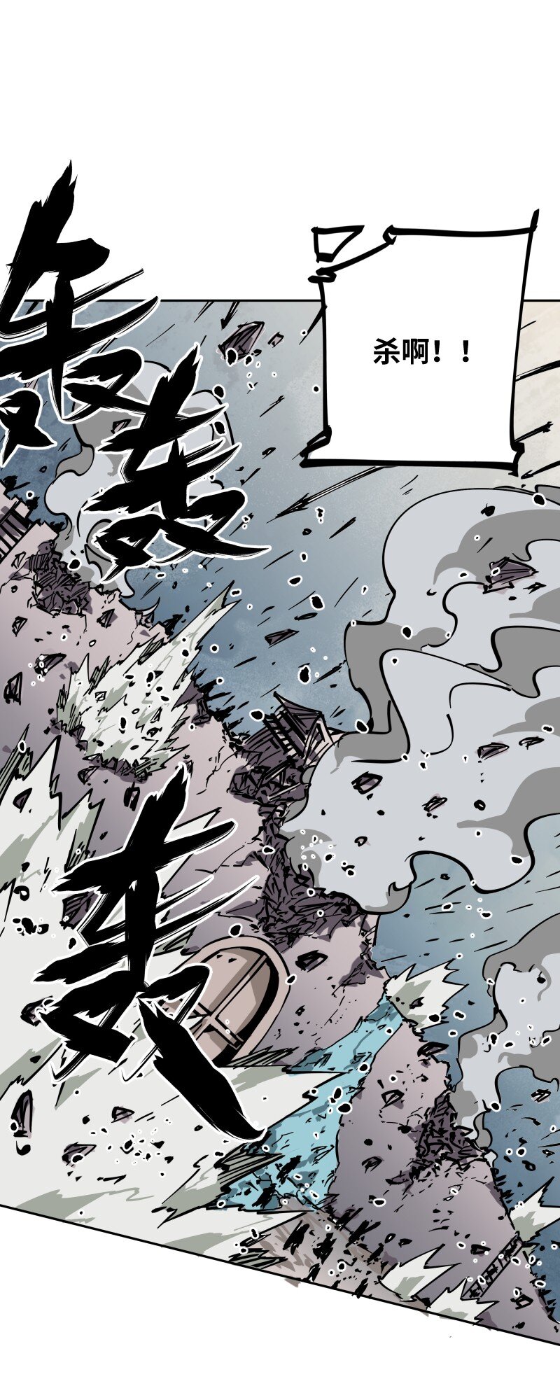 049 好戏(1/2)-第49话