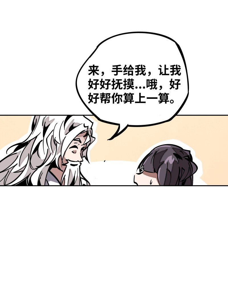 049 好戏(1/2)-第49话