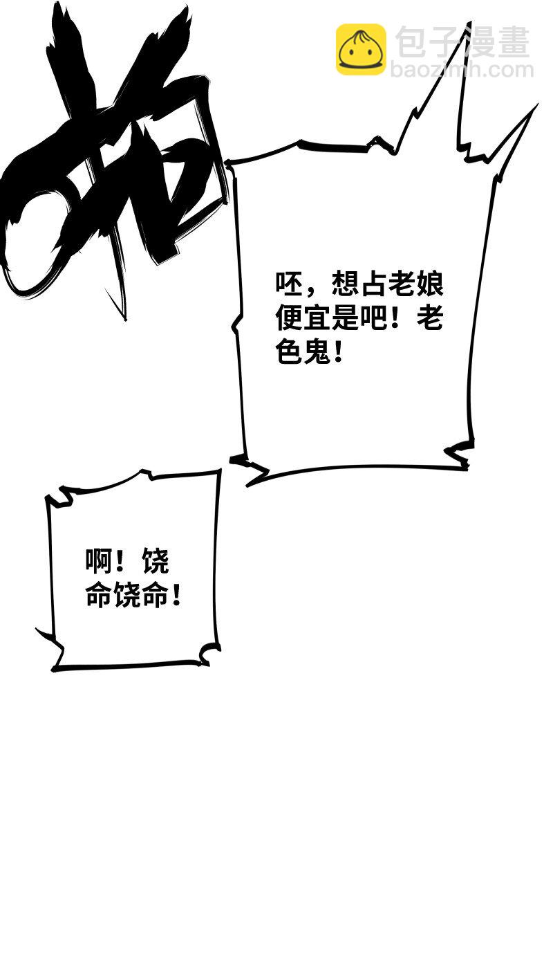 049 好戏(1/2)-第49话