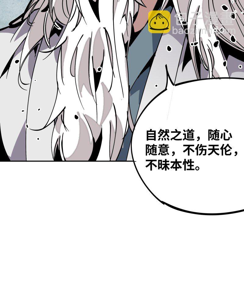 049 好戏(1/2)-第49话