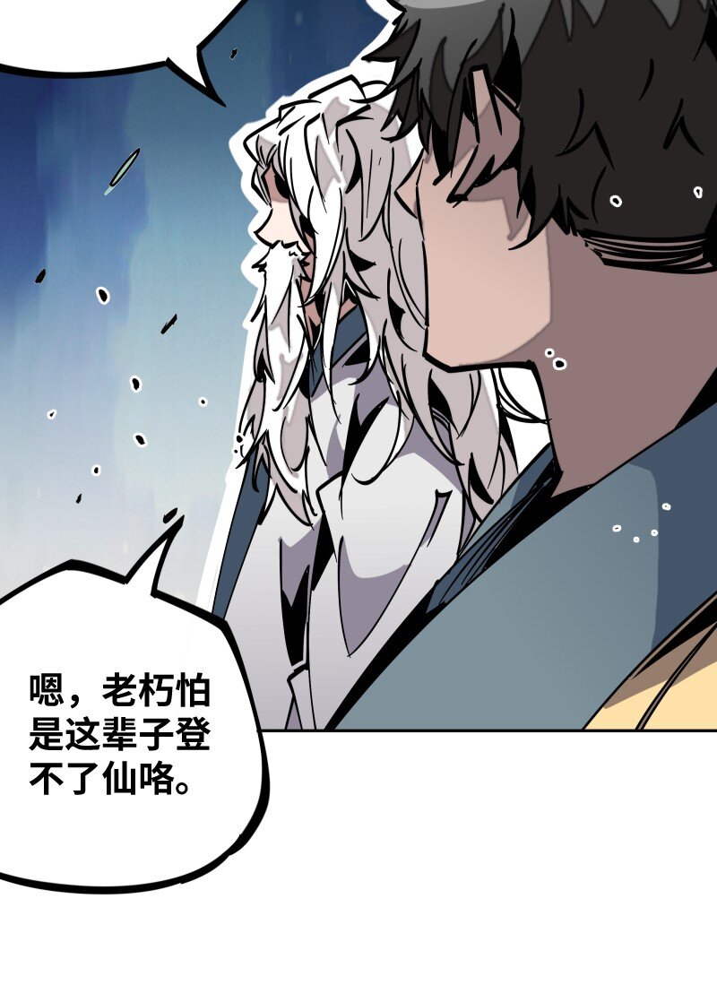 049 好戏(1/2)-第49话