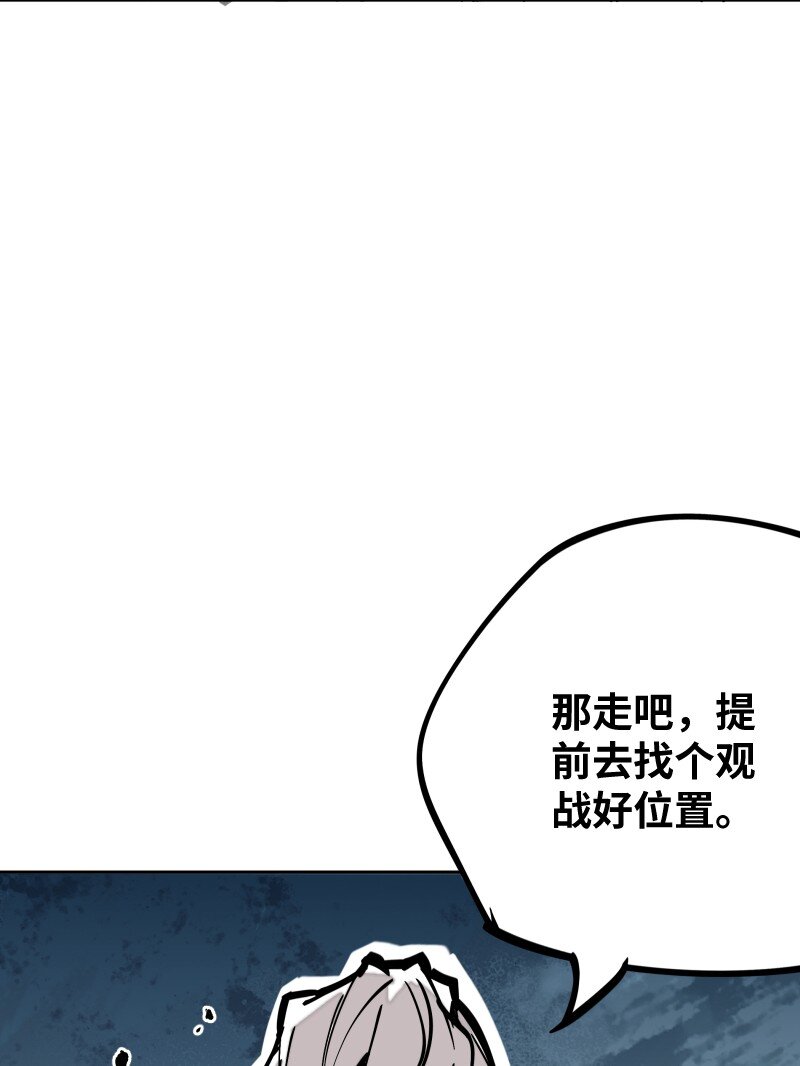 049 好戏(1/2)-第49话