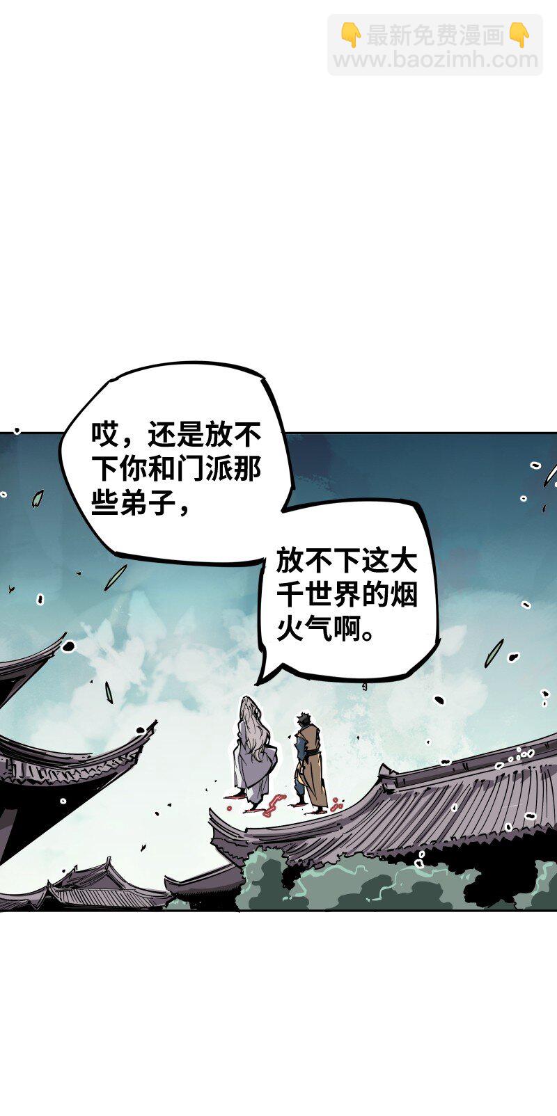 049 好戏(1/2)-第49话