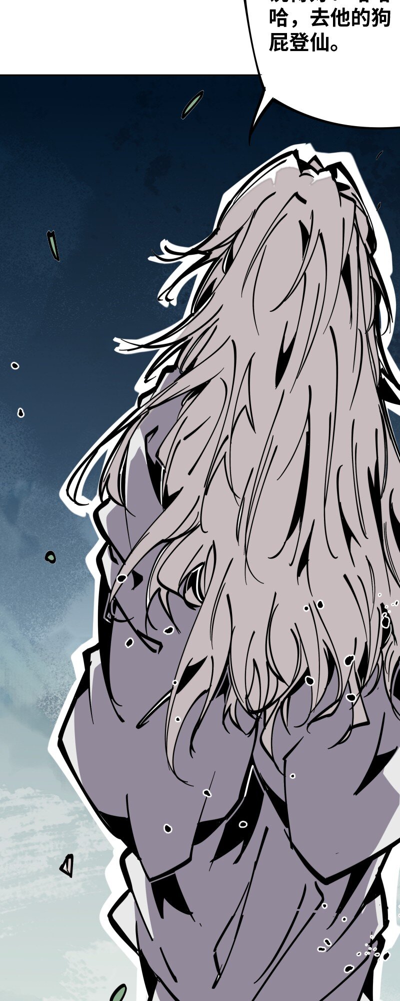 049 好戏(1/2)-第49话