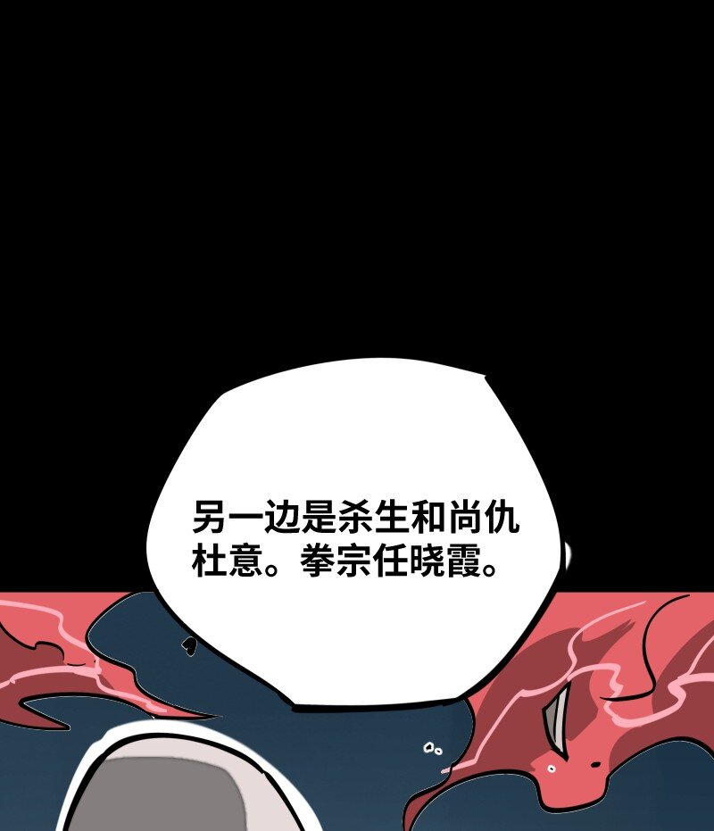 049 好戏(1/2)-第49话