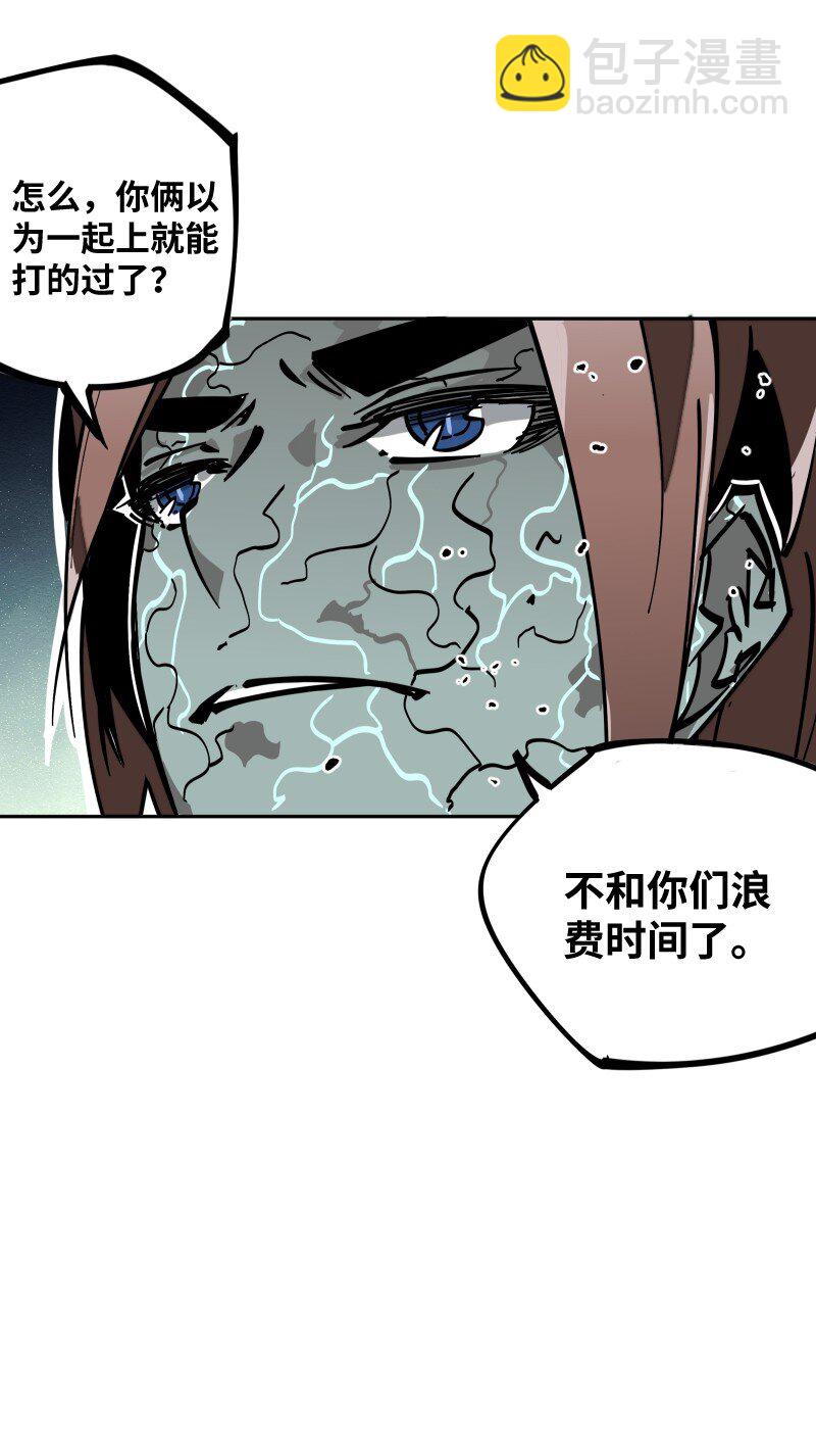 049 好戏(1/2)-第49话