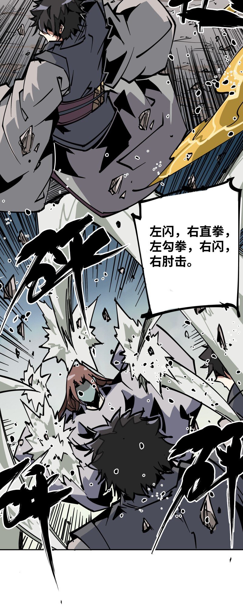 049 好戏(1/2)-第49话