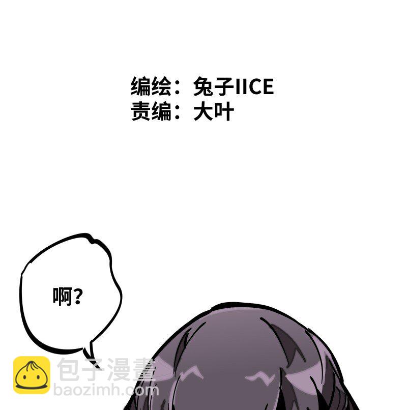 049 好戏(1/2)-第49话