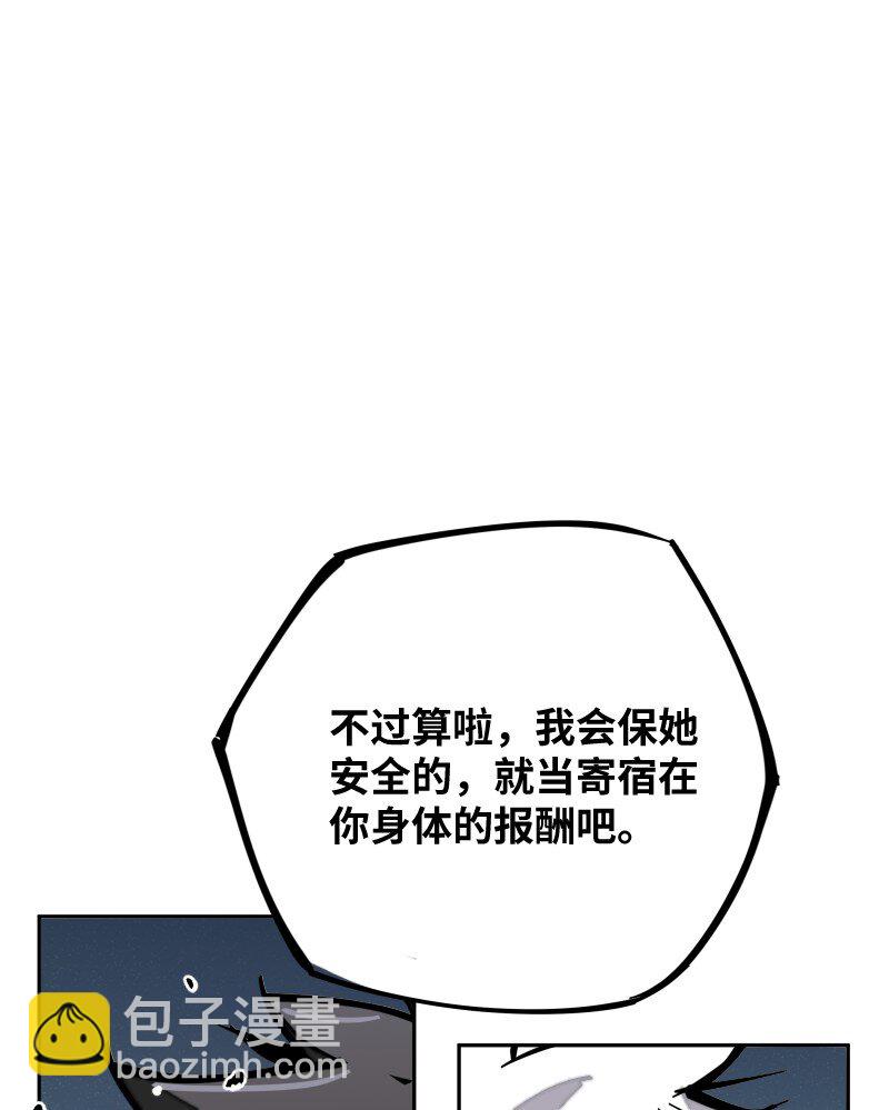 051 将(1/2)-第51话