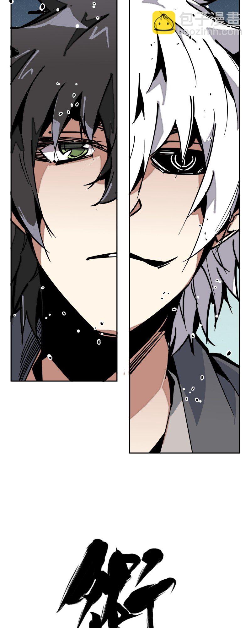 051 将(1/2)-第51话