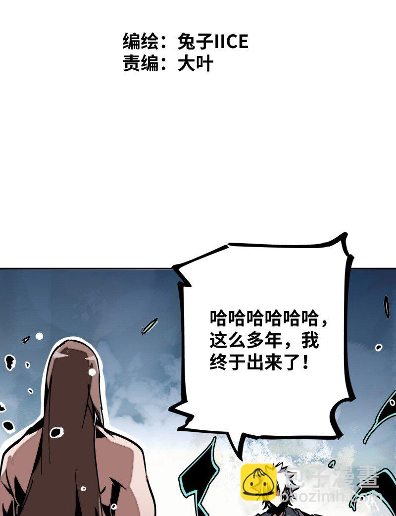 051 将(1/2)-第51话