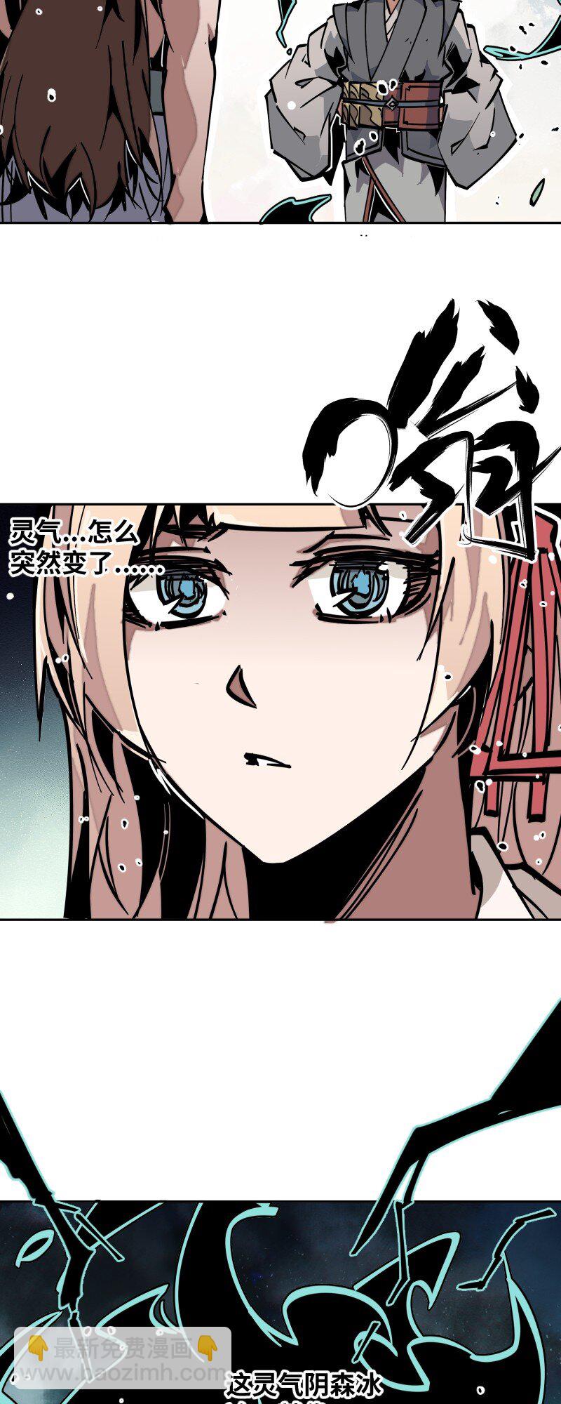 051 将(1/2)-第51话