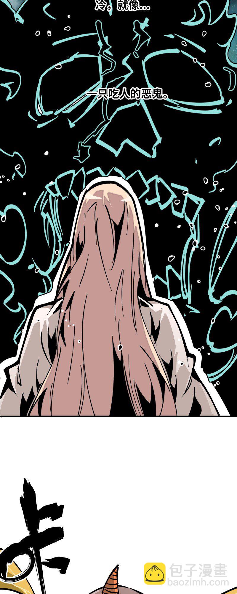 051 将(1/2)-第51话