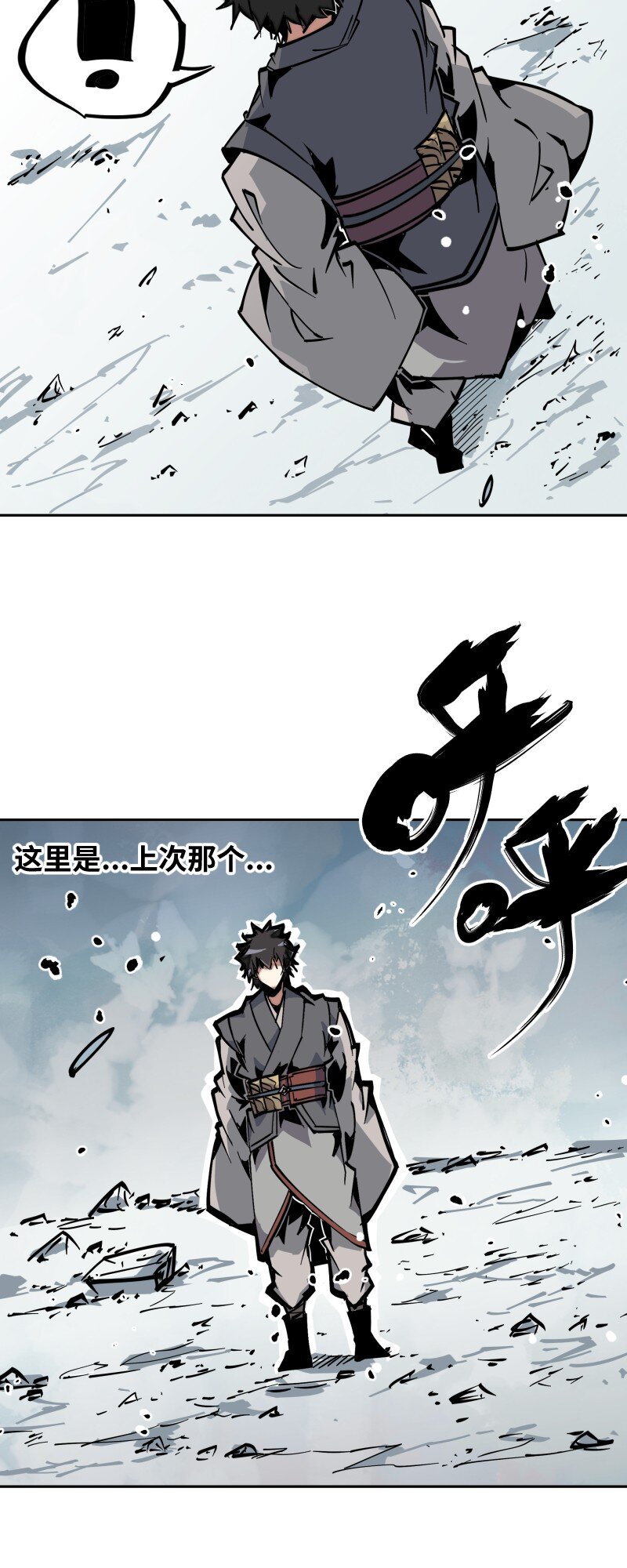 051 将(1/2)-第51话