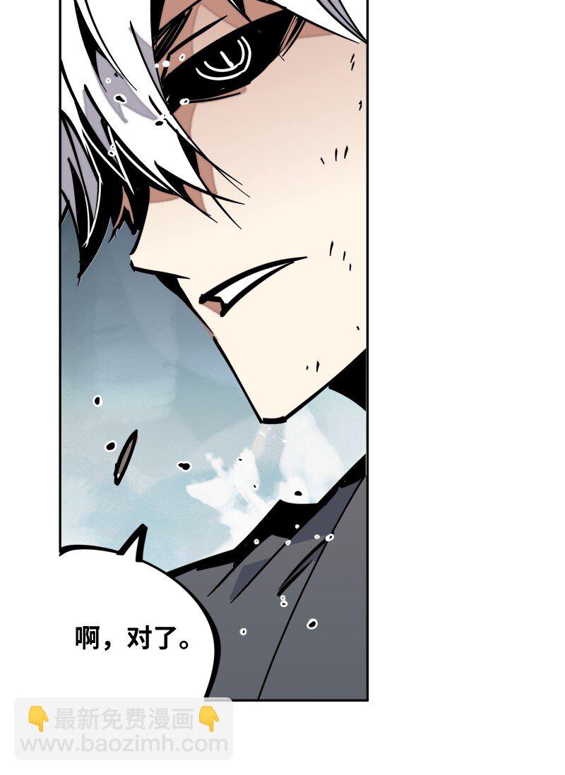 051 将(1/2)-第51话