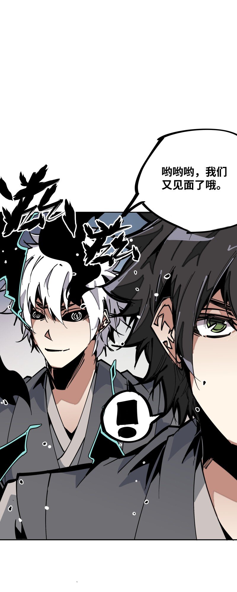 051 将(1/2)-第51话